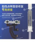 megatronics venta de accesorios y herramientas especializadas en servicio tecnico de celulares y tecnologia QUIMICO MECHANIC DT1 004