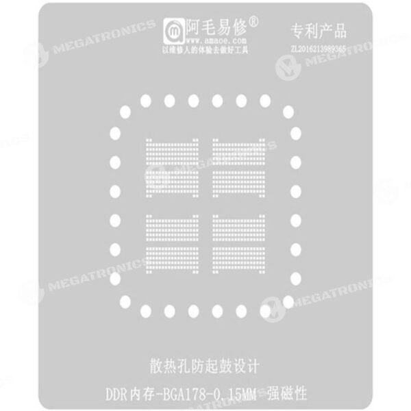 DDR BGA178