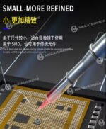 PUNTA CAUTIN MECHANIC C115 SK 3