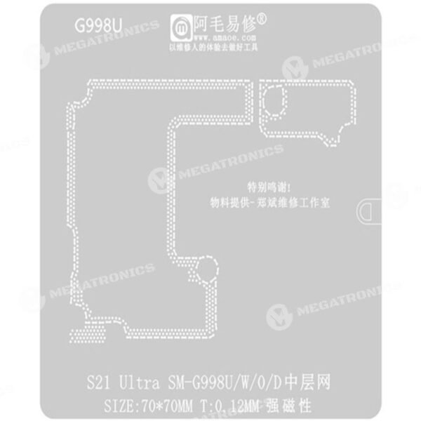 S21Ultra SM G998U