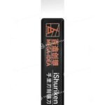 MEGA IDEA ISHURIKEN QL 051