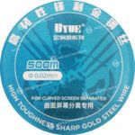 UYUE 0.02MM 500M