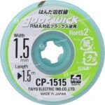 GOOT WICK CP 1515 1.5MM 1.5M