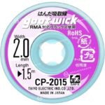 GOOT WICK CP 2015
