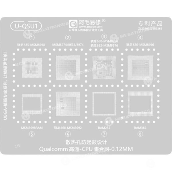 AMAOE U QSU1