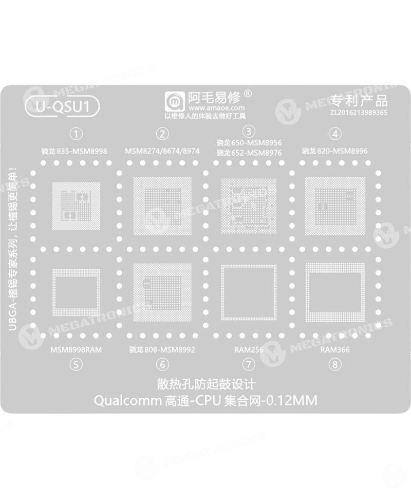 AMAOE U QSU1