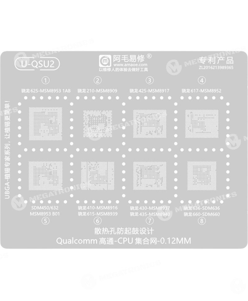 AMAOE U QSU2