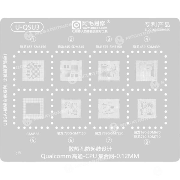 AMAOE U QSU3