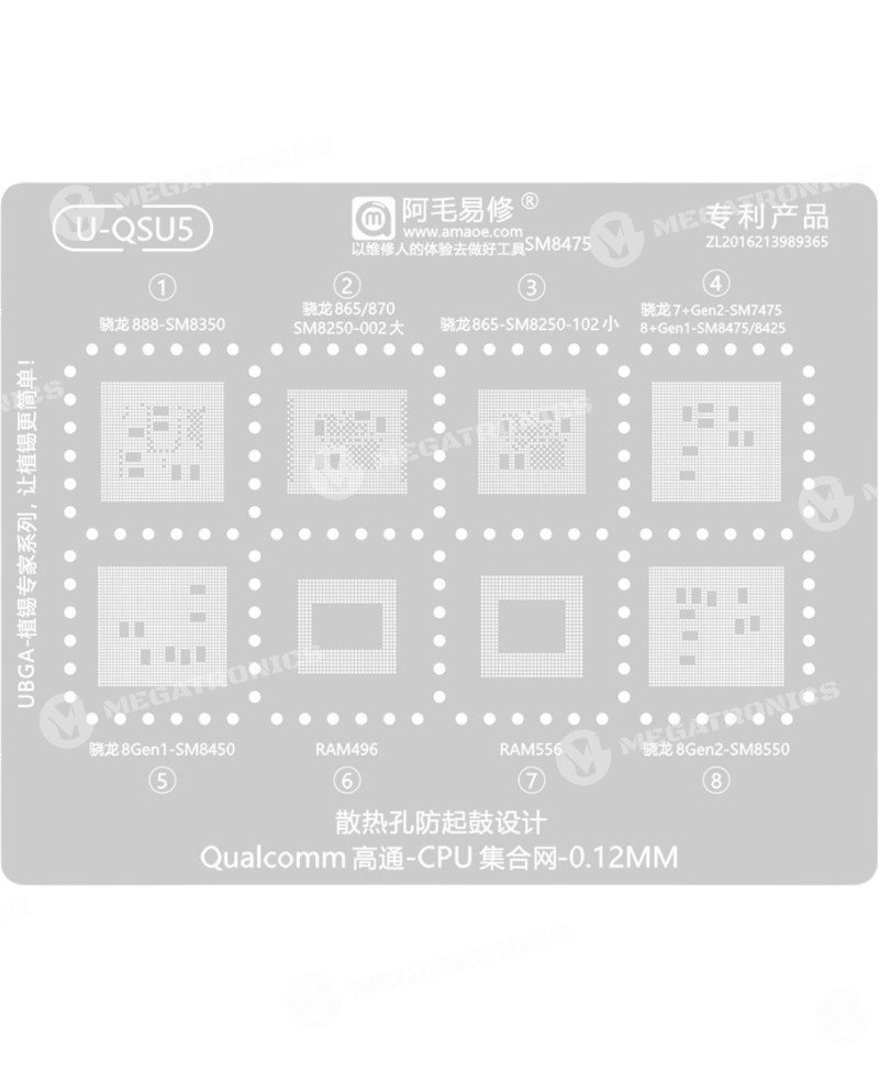 AMAOE U QSU5