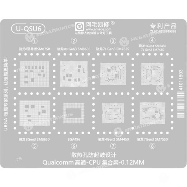AMAOE U QSU6