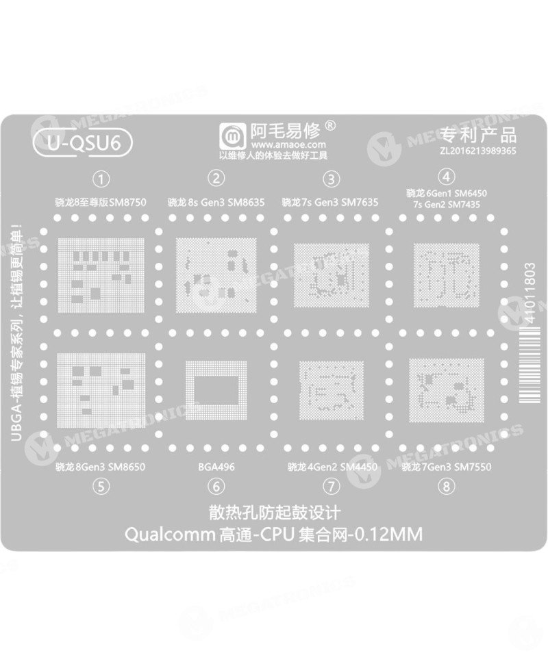 AMAOE U QSU6
