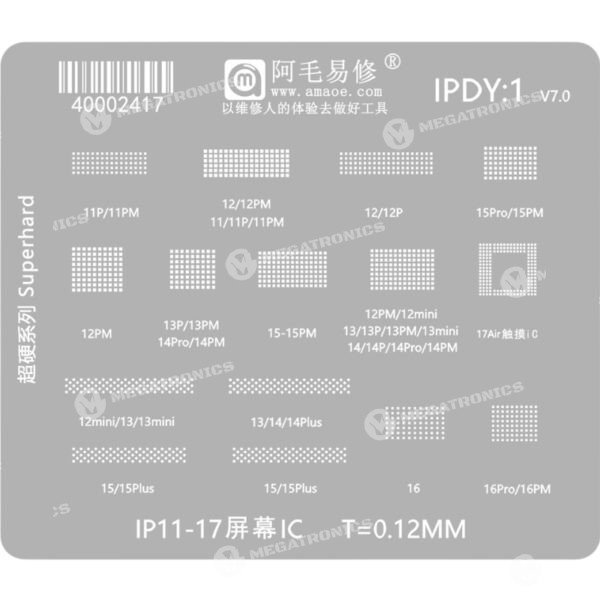 AMAOE IPDY1